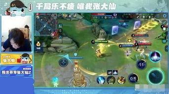 张大仙王者皮肤爆料视频,王者皮肤爆料视频大揭秘